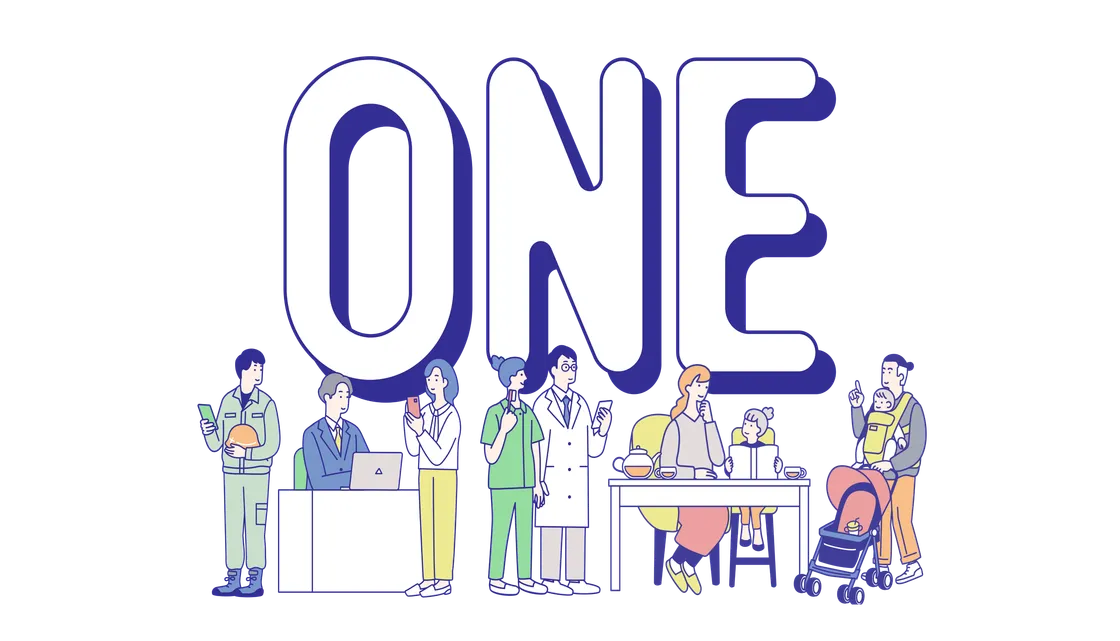 ONEのサービスイメージ