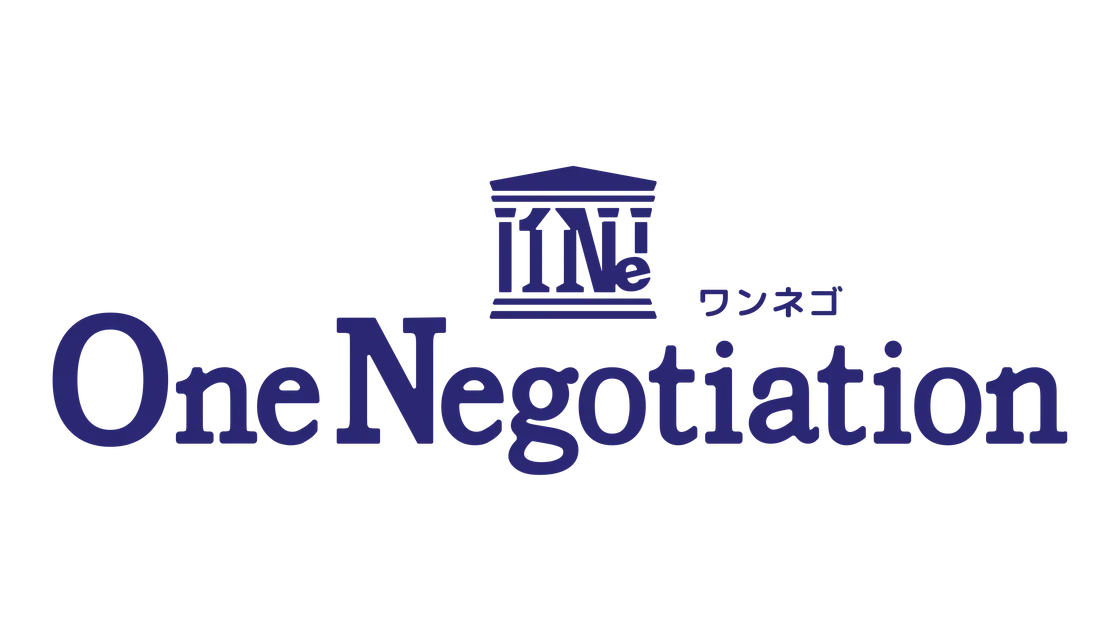 OneNegotiationのサービスイメージ